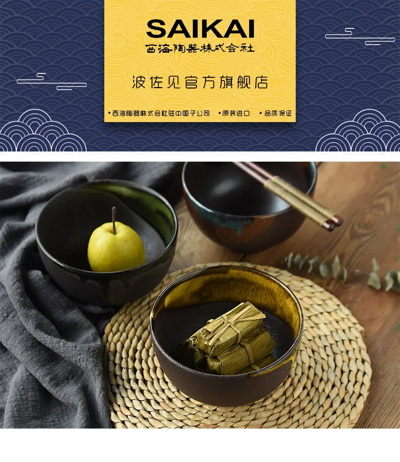 Stoneware Rice Bowl Imported from Japan Ceramic Tableware HASAMI Burn Japanese Style And Wind Retro Restaurant with Stoneware Ri