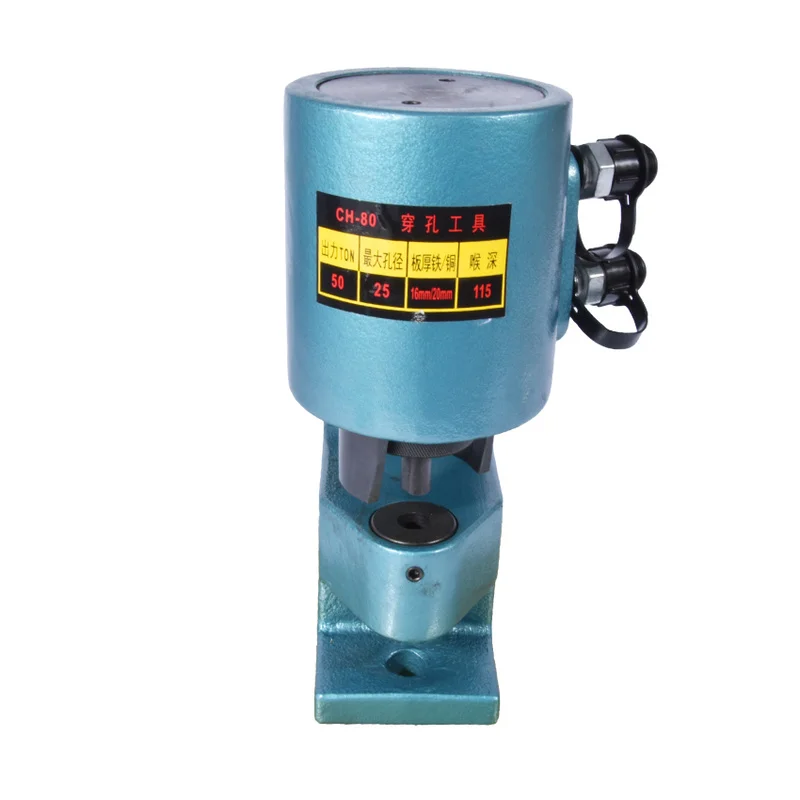 

CH-80A Split Hydraulic Punching Machine Hydraulic Hole Opener Is Suitable for Metal Materials Such As Copper and Aluminum