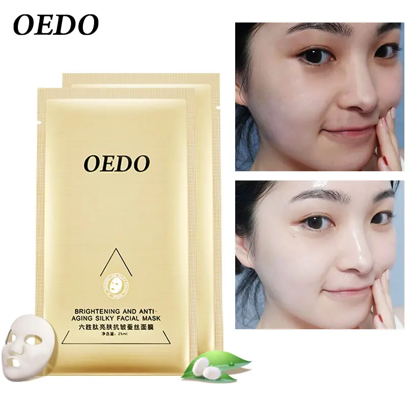 Уход за кожей растительная маска для лица увлажняющий контроль масла удаления