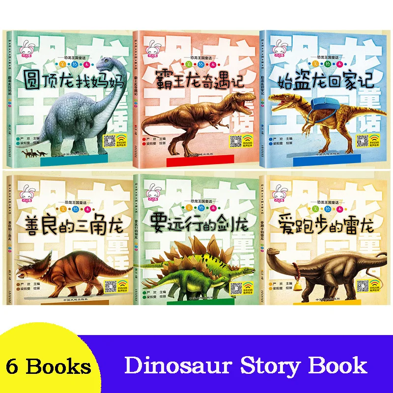 

20 Pcs/Set Dinosaur Chinese Books For Kids Learn Children's Educational Picture Book Baby Bedtime Manga Stories Comics Story