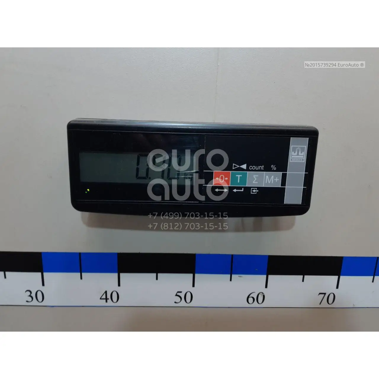 Бачок гидроусилителя, состояние – Б/У,, для Nissan Almera(G15) 491804AA0A 8200005185 491804AA0A
