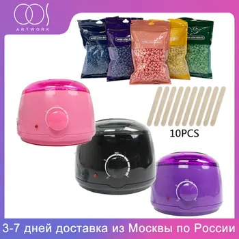 

Paraffin Wax Heater Hair Removal Cream Heater 100g Wax Beans Electric Wax-melt Wax Machine Heater Waxing Kit cera depilatori