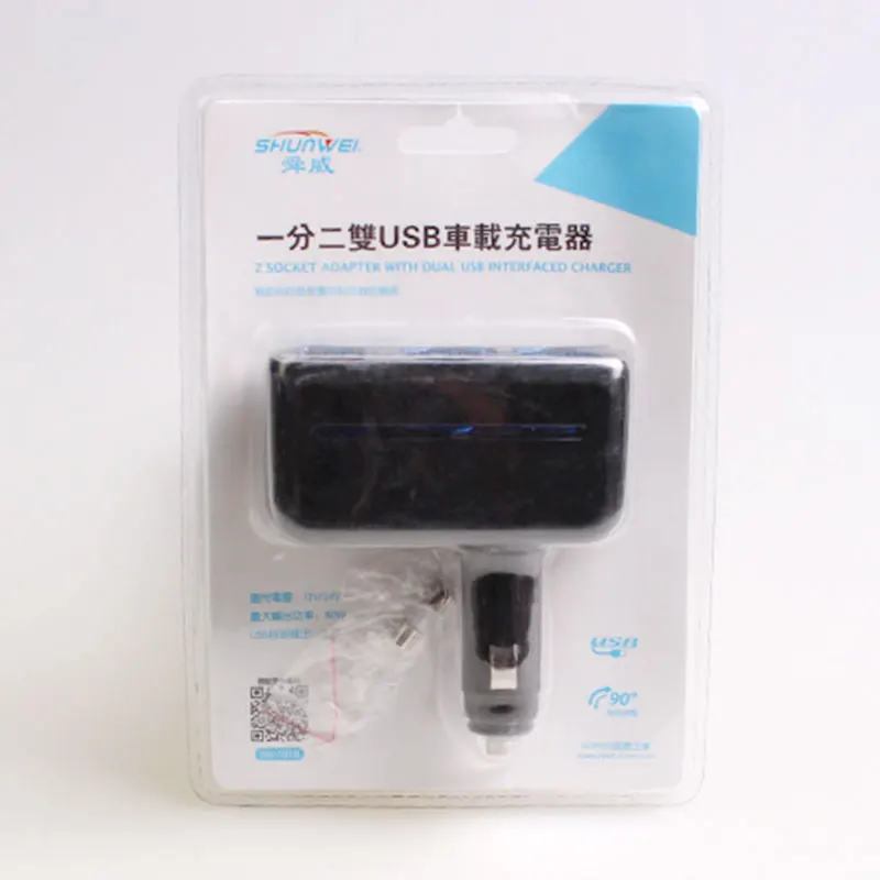 Горячий портативный двойной USB автомобильный прикуриватель зарядное устройство Черный