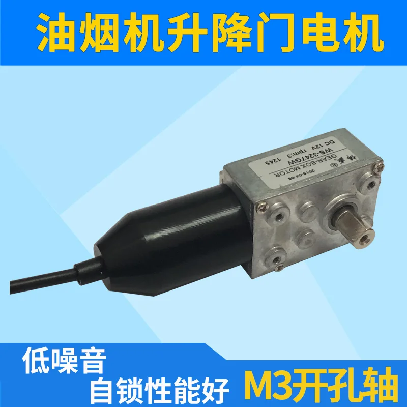 Suction oil pump accessories, DC12V, DC synchronous motor, self-locking belt, lifting function, automatic door opening,