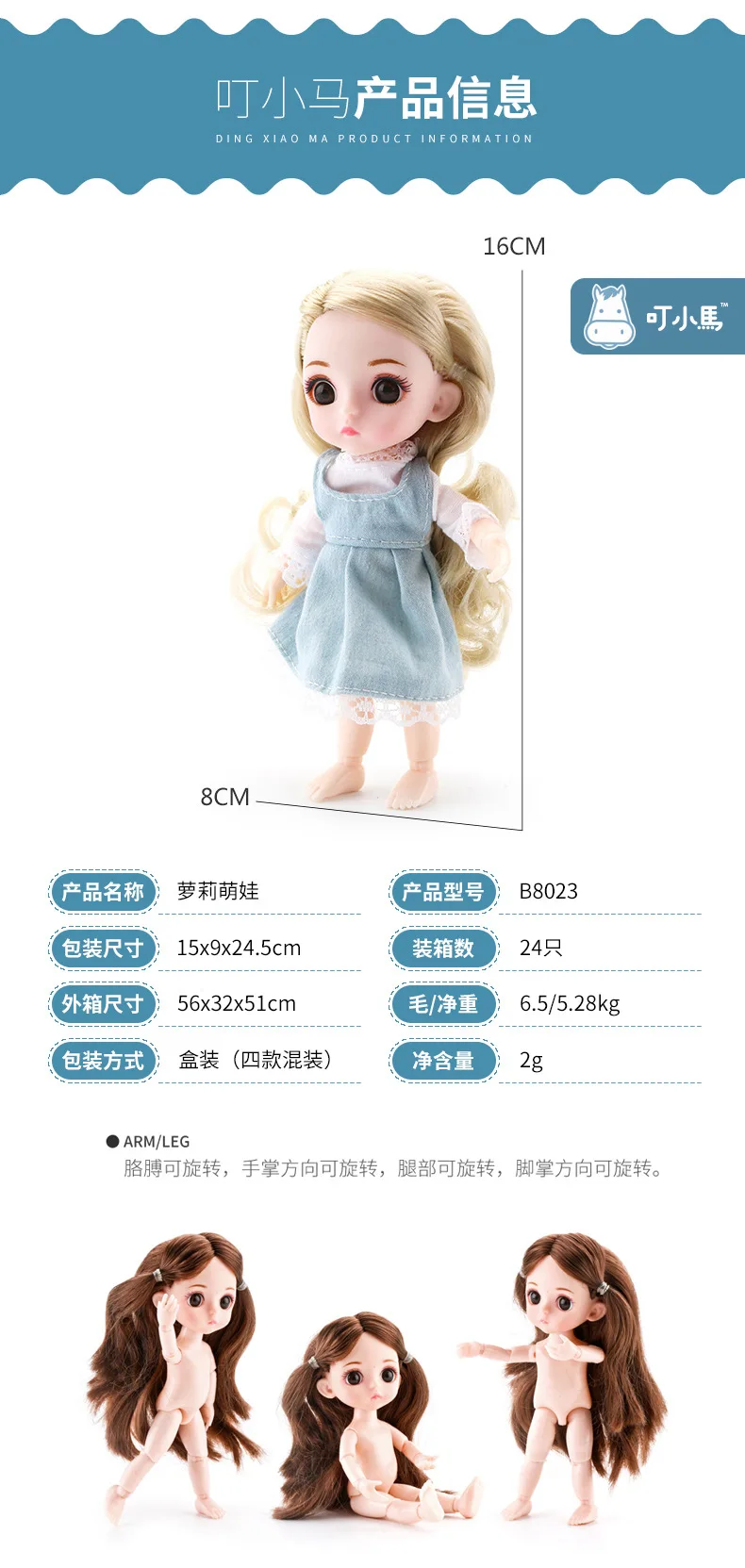 Новое поступление 1/6 1/8 Bjd SD ob11 маленькие куклы парик Модный стиль мохер провода волосы для куклы аксессуары