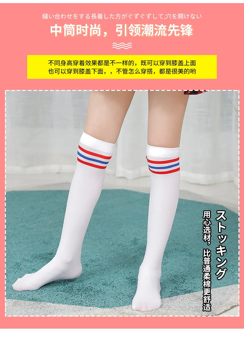 Детские носки без пятки новые стильные летние тонкие универсальные колготки для школьников бархатные носки для девочек