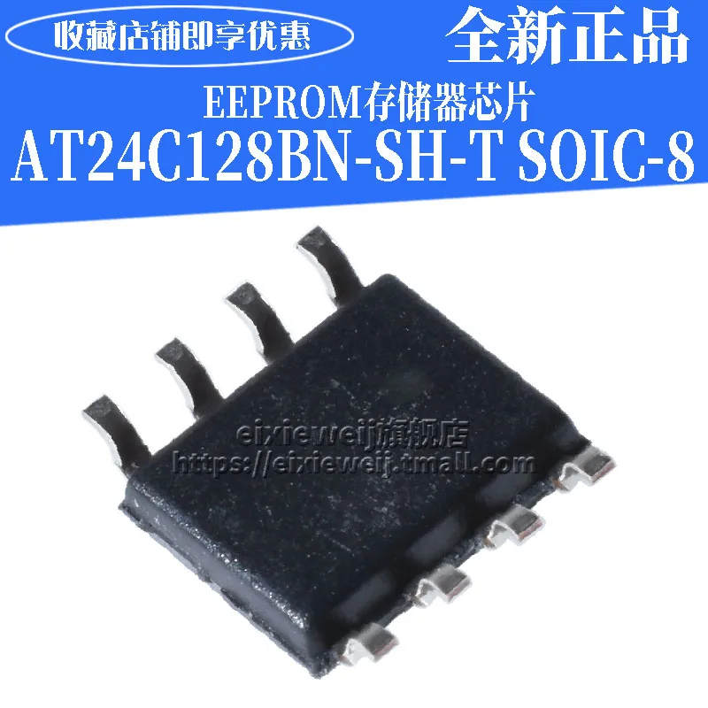 50 шт. AT24C128BN-SH-T 2DB SOIC-8 совершенно аппарат не Привязанный к оператору сотовой связи