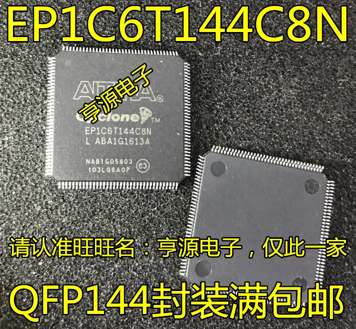 EP1C6T144C8N EP1C6T144 TQFP-144