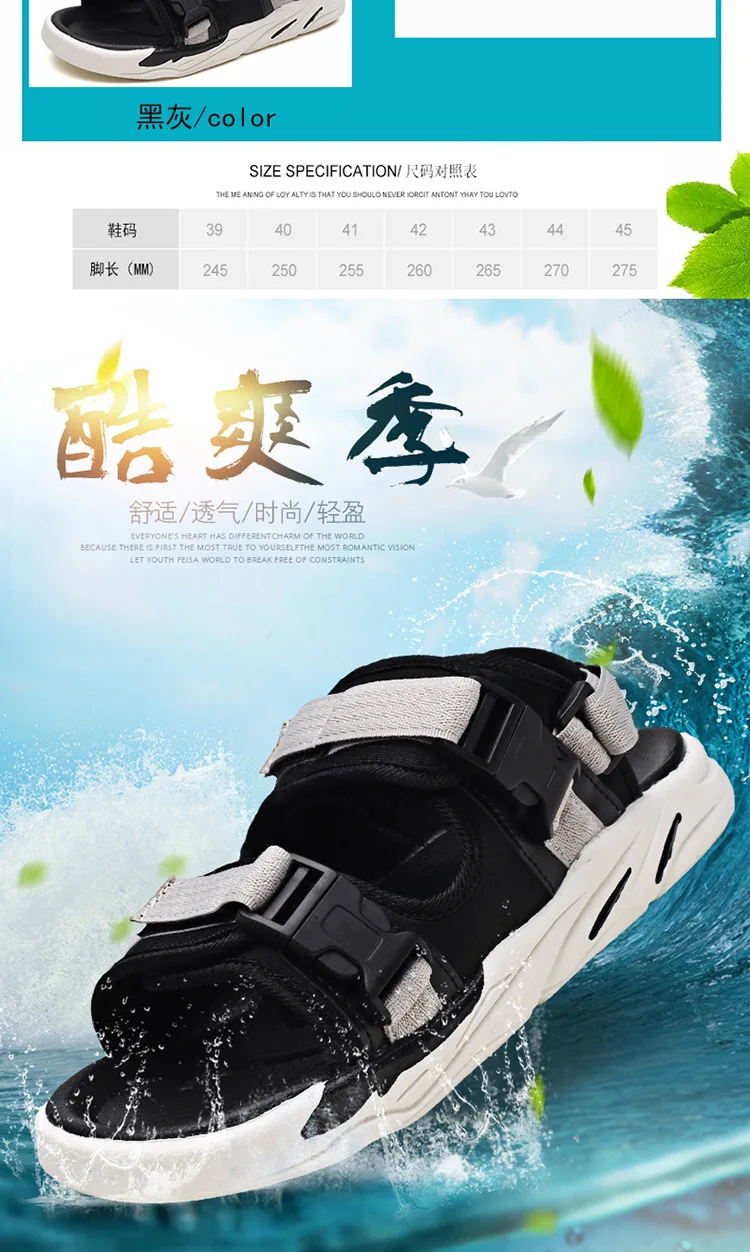 verano nueva moda salvaje hombres sandalias cómodos transpirables zapatos individuales antideslizantes zapatos planos de ho
