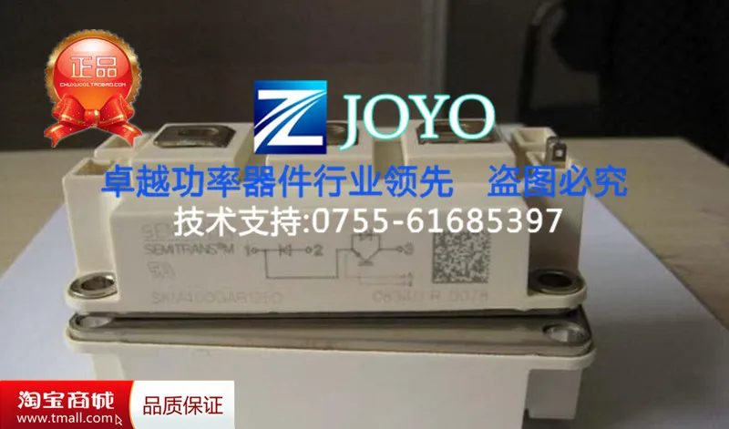 

SKM400GAR125D SKM400GAR12E4 Power Modules--ZYQJ