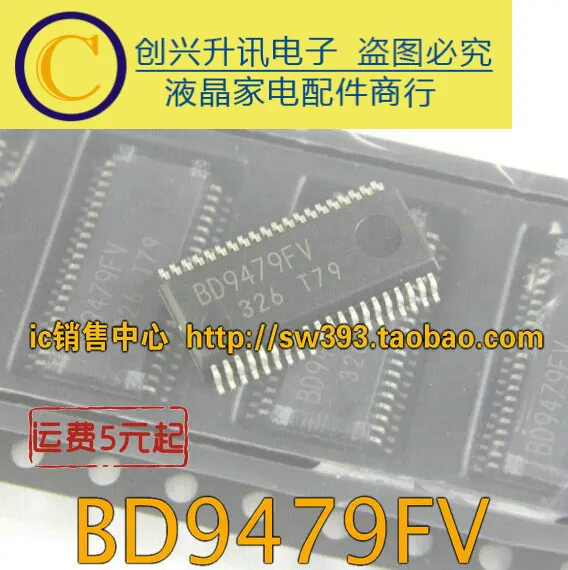 BD9479FV