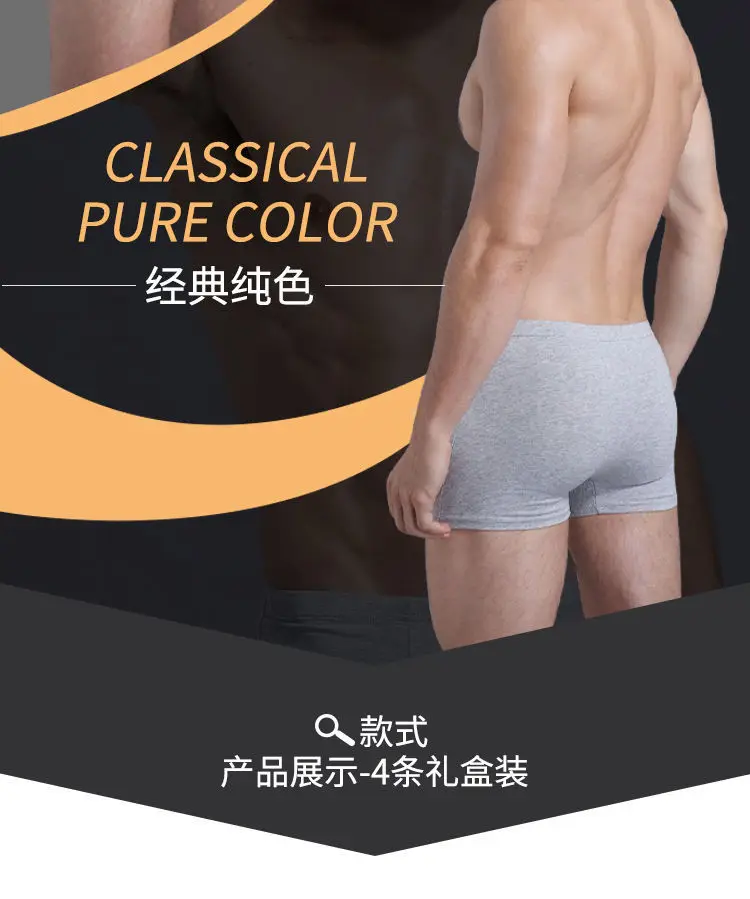 4pcs/lot Underpants Men Underwear Soft Cotton Middle Waist Boxer Shorts Fashion Sexy Men Panties Calecon Homme Gay