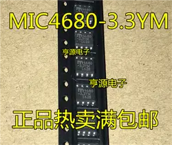 MIC4680 MIC4680-3.3YM MIC4680-5.0BM MIC4680-5.0YM