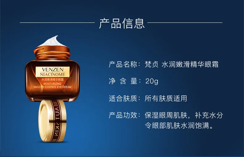 BIOAQUA Skin Firming Eye Cream Whitening Moisturizing Hydrating Anti Wrinkle Remove Dark Circles Eye Creams Skin 1 BIOAQUA Skin Firming Eye Cream Whitening Moisturizing Hydrating Anti Wrinkle Remove Dark Circles Eye Creams Skin 4