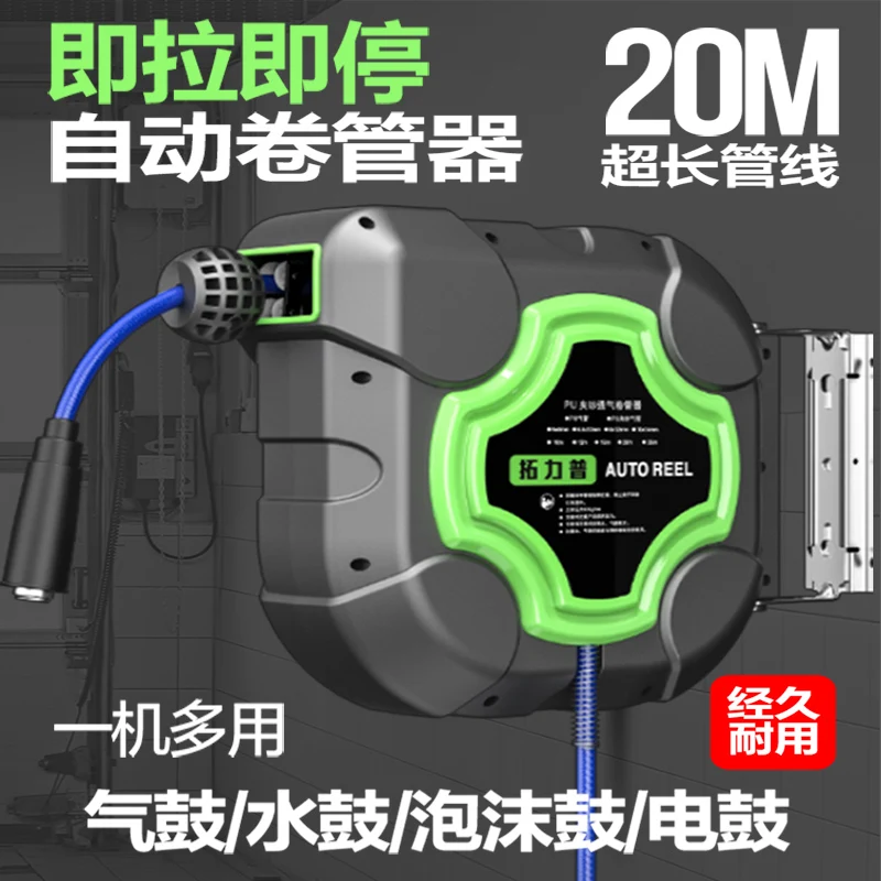 Air drum automatic telescopic pig electric drum of high pressure water drum car long 20 meters around the pig trachea lzb 15s plastic flowmeter water rotameter long tube bsp thread connection flow range 6 60l h lzb15s tools flow meters