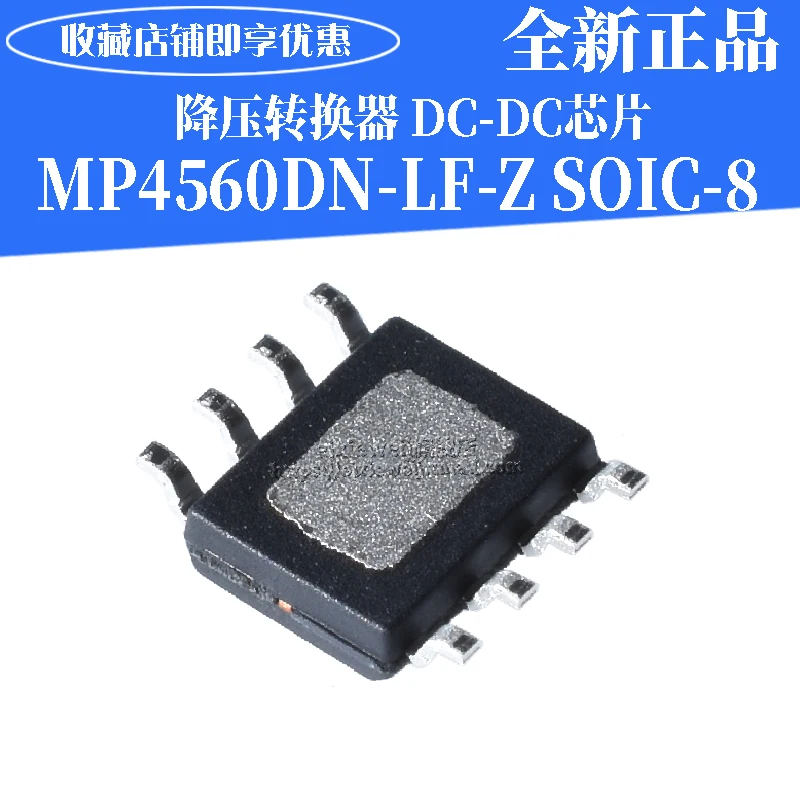 50 шт. MP4560DN-LF-Z SOIC-8 DC-DC совершенно аппарат не Привязанный к оператору сотовой связи