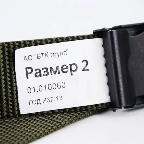 SMTP E24 Russian tactical belt Russian army fan 17 public VKBO green nylon buckle training inner belt combat uniform belt