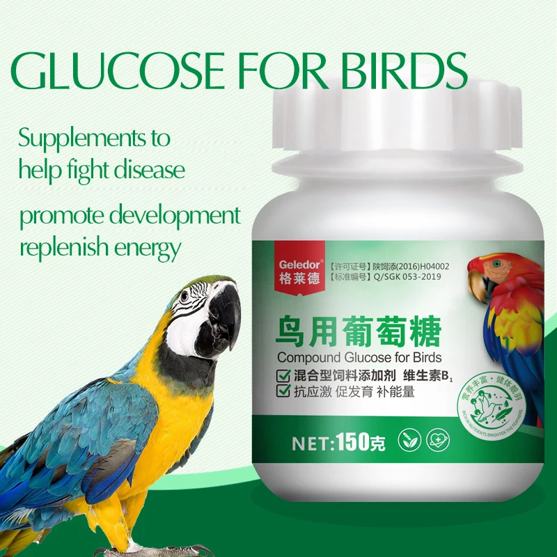 

Parrot bird supplements energy and electrolyte conditioning health care products with glucose powder bird medicine