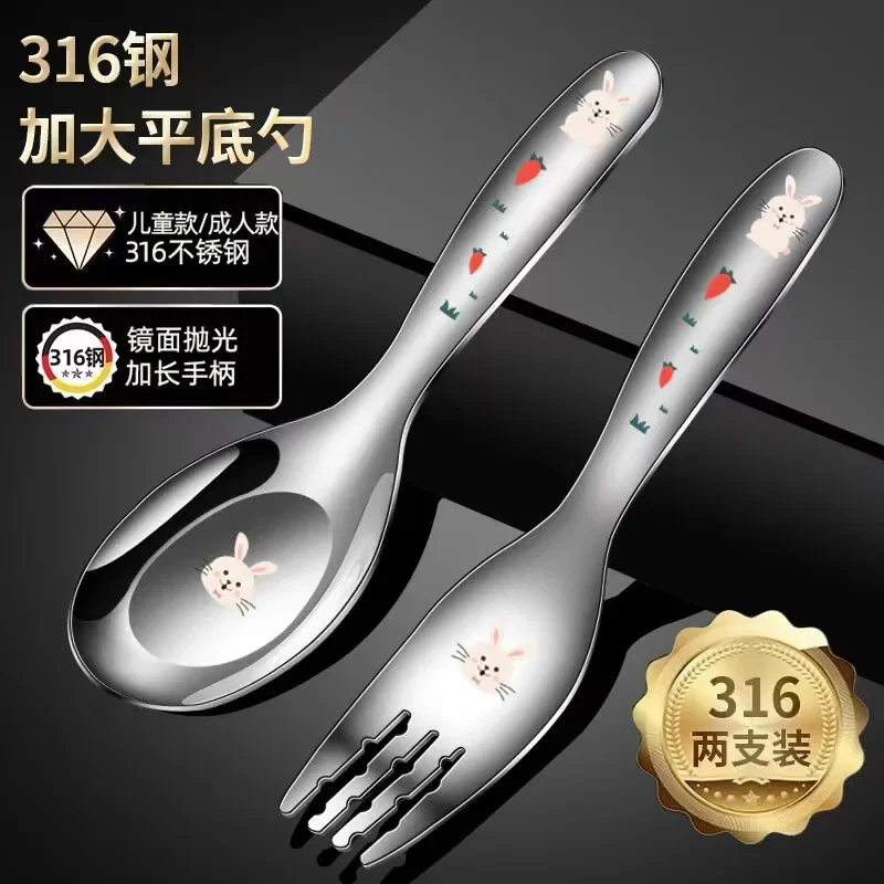 

Детская десертная ложка из нержавеющей стали 316