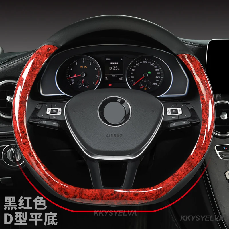 Mahogany Wood Grain D Shape Car Steering Wheel Cover For Vw Golf 7 Polo 2014-2021 Scirocco Jetta 6 2017-2021 Santana 2016-2021