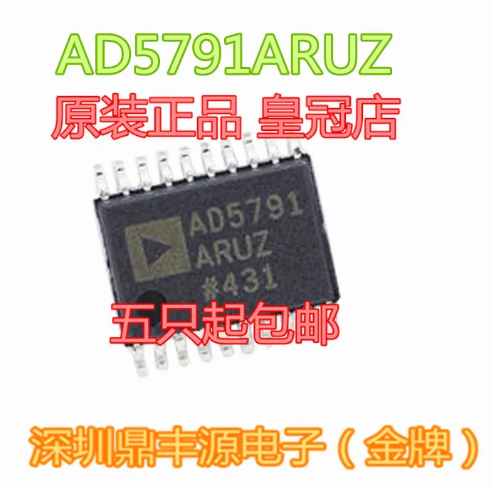 

Package mailAD5791ARUZ TSSOP20 10pcs