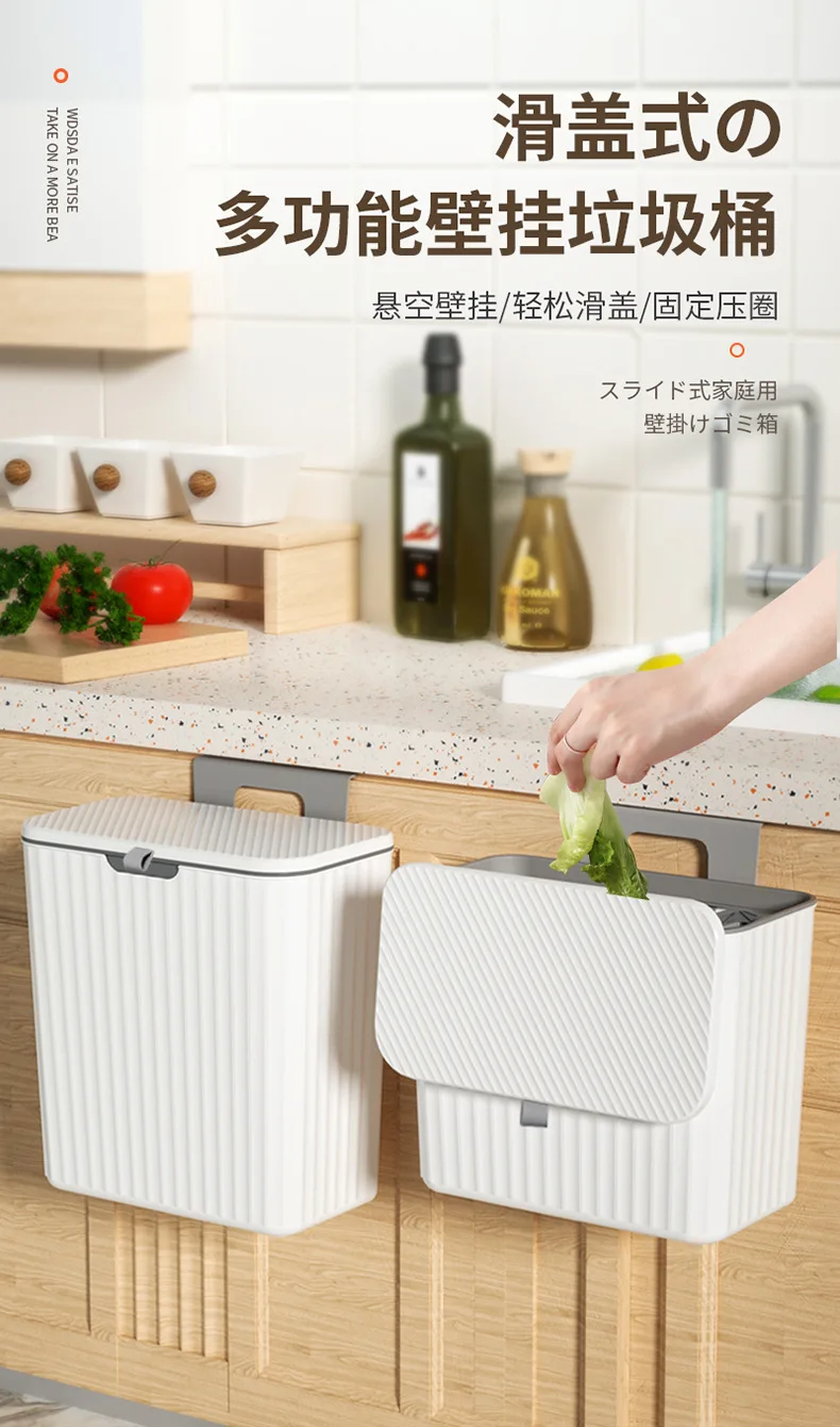 Poubelle Poubelle De Cuisine Avec Couvercle, Porte D'armoire Domestique