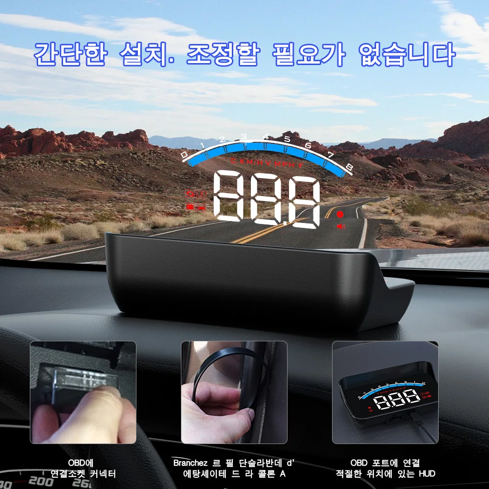 OBDHUD M6S OBD2 HUD  ڵ ӵ  ÷, ڵ  , ڵ ׼, º ǻ