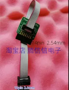 14-10-2.0mm армар переходная пластина 14pin 2, 54 об/мин 10pin 2, 0 JTAG SWD MSP430 MSP-FET430UIF 2 X7 2, 54 мм до SWD 2 X5 2, 0 мм кабель