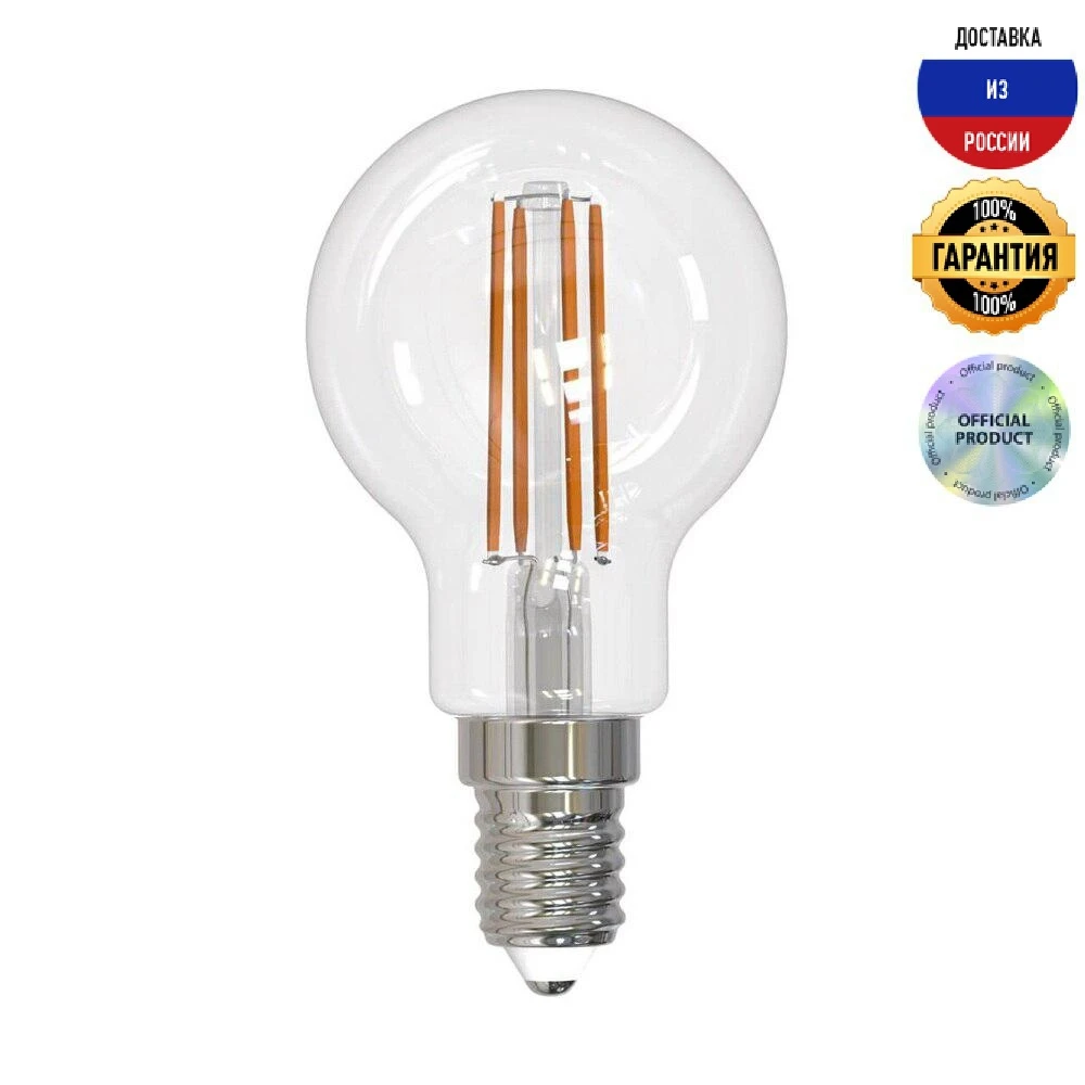 Led Lamp Filament Uniel E14 11w Transparent Led-g45-11w Cl Pls02wh Ul-00005176 Lamps And Lighting Light Bulbs Tubes Home Leds For Indoor Room Lights - Led Bulbs & Tubes -
