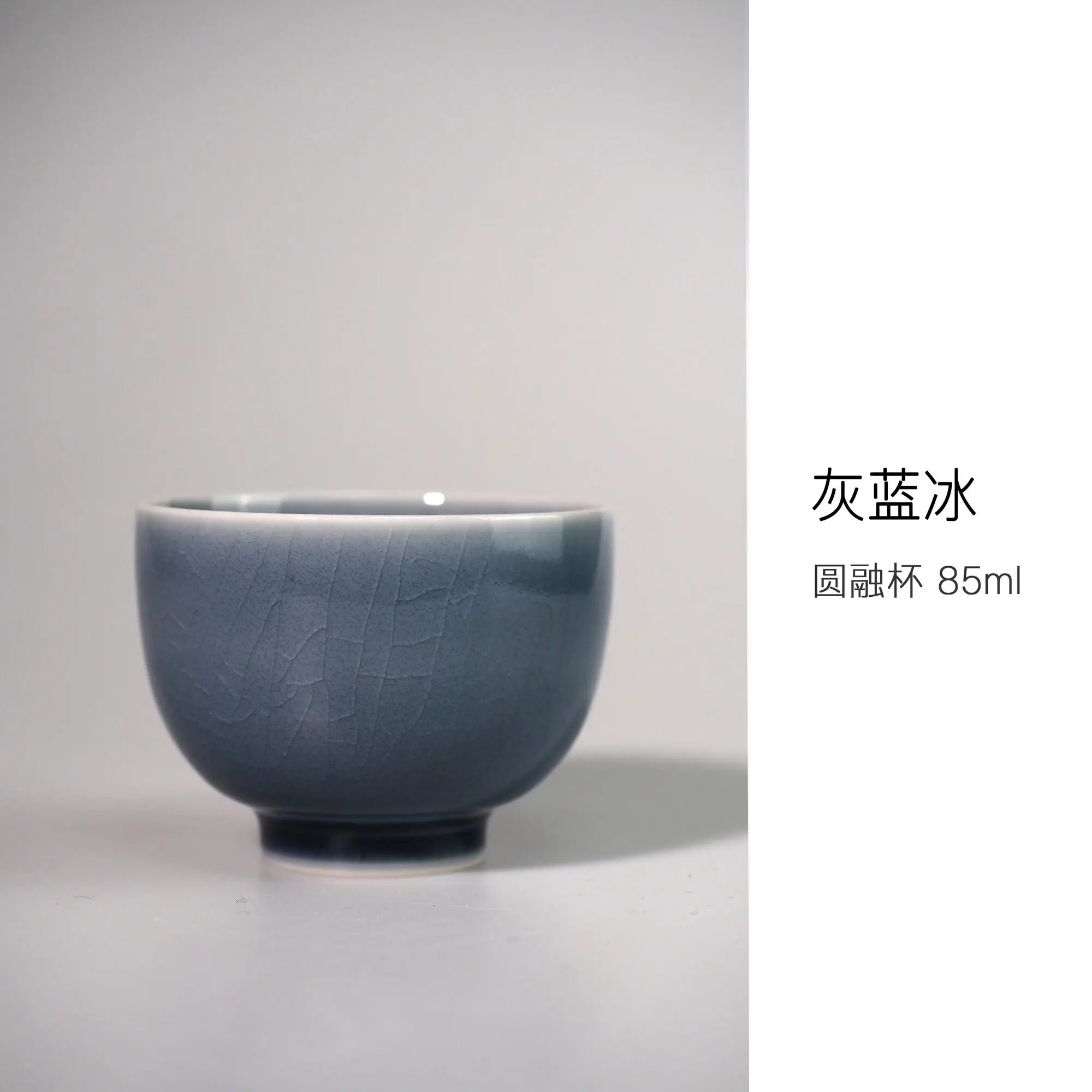 

Grey Blue Ice Cracked Glaze Small Jingdezhen Pure Handmade Kiln Transformation Open Slice Nourishing Tea Cup Gift 85ml