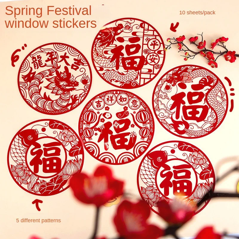 

2024 New Year Window Decals Stickers Chinese New Year Fu PVC Window Sticker Spring Festival Decoration Home Wall Sticker 10pcs