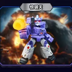 Blokees Transformers Skyfire Building Blocks Toy - Officially Licensed Version for Star Edition 5th (Polaroid)