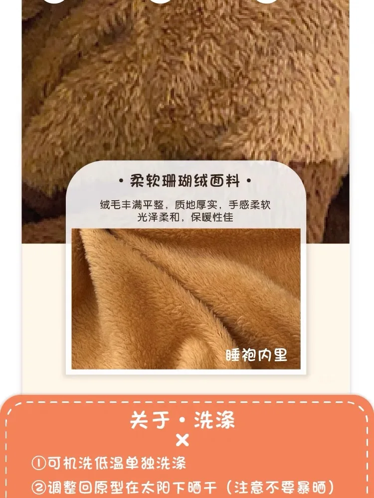 Soft Cute Animals Shape Blanket Pajamas Unisex For Adult Coral Velvet Warm Cosplay Loose Pajamas Pants Home Wear
