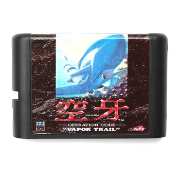 Scheda di gioco MD Vapor Trail a 16 bit per console Sega MegaDrive Genesis a 16 bit