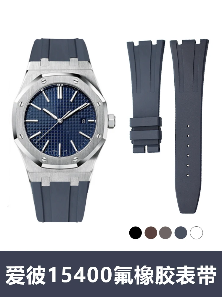 Per Premium Ap Fluorocarbon Tape Cinturino Impermeabile Per Audemars Piguet Royal Oak Series 15400 26331