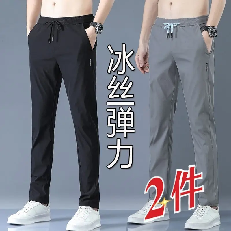 Black + dark gray (two pieces)