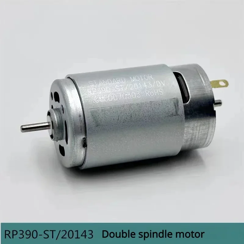 마이크로 표준 RP390-ST-20143 카본 모터 DC 스위퍼 로봇 기계용 대형 ..