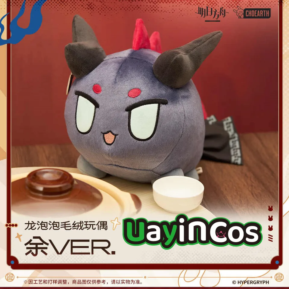 【yuuug】ぬいぐるみ ユーズランド倉敷店 プライズの情報サイト キャラとる| エスケイ