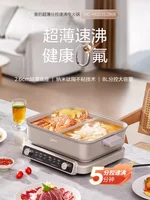 Midea ultra-thin electric hot pot multi-functional pot electric cooking pot 1