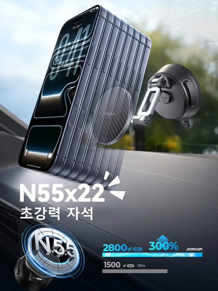 조이룸 마그네틱 차량용 핸드폰 거치대, 범용 흡착식 진공 차량용 핸드폰 거치대 (대시보드/앞유리용)