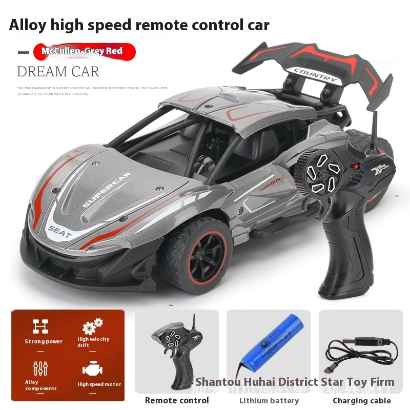 Remote Control Car RC Professional Alloy Racing 2.4G Multiplayer Competition High Speed Drift Remote Control Sports Car Model 5