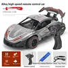 Remote Control Car RC Professional Alloy Racing 2.4G Multiplayer Competition High Speed Drift Remote Control Sports Car Model 5