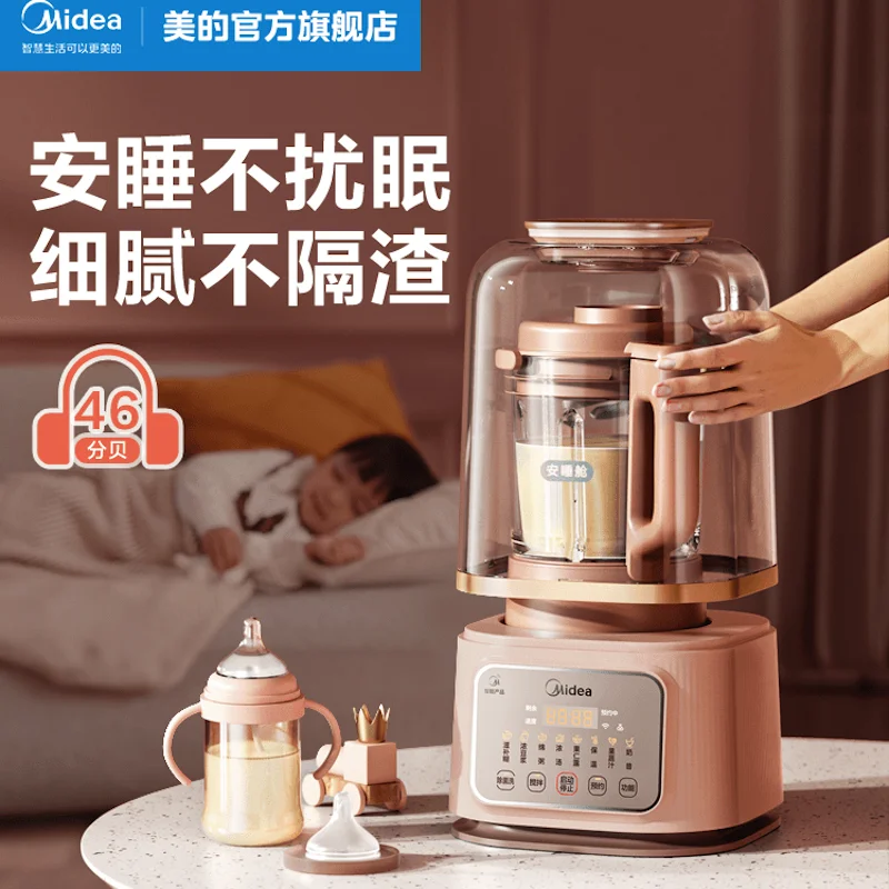 Midea Mute Soymilk Maker Portable Juicer Machine Smoothie Blender Smart
