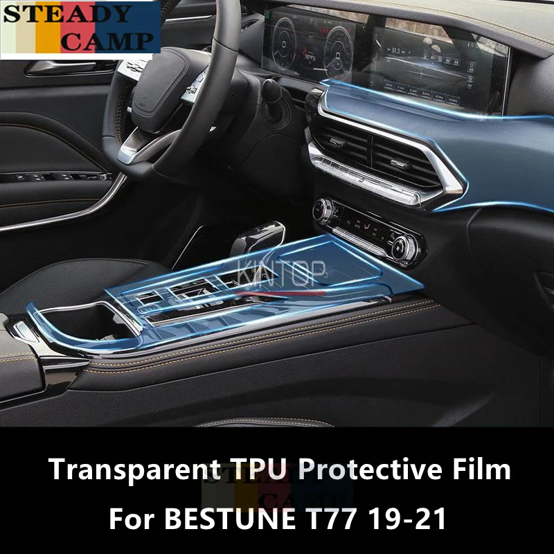 

For BESTUNE T77 19-21 Car Interior Center Console Transparent TPU Protective Film Anti-scratch Repair Film AccessoriesRefit