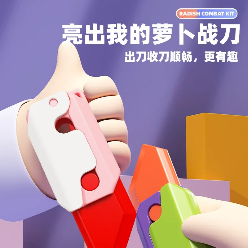Children Toys 3D Printing Model Gravity Carrot Soft Slingshot Gun Knife Leisure Sports Decompression Toy Gift for Kids 4pcsset
