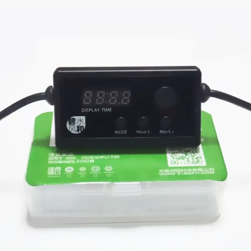 Fish tank light S2 PRO intelligent dimmer LED light timing controller adjustable brightness with sunrise and sunset modes