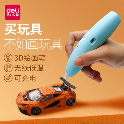 Children's toy 3D printing pen cryogenic magic pen three-dimensional graffiti pen drawing pen graphics early education interacti three gimbal three magic arm slr camera angle live clamp aluminum alloy flashlight extension