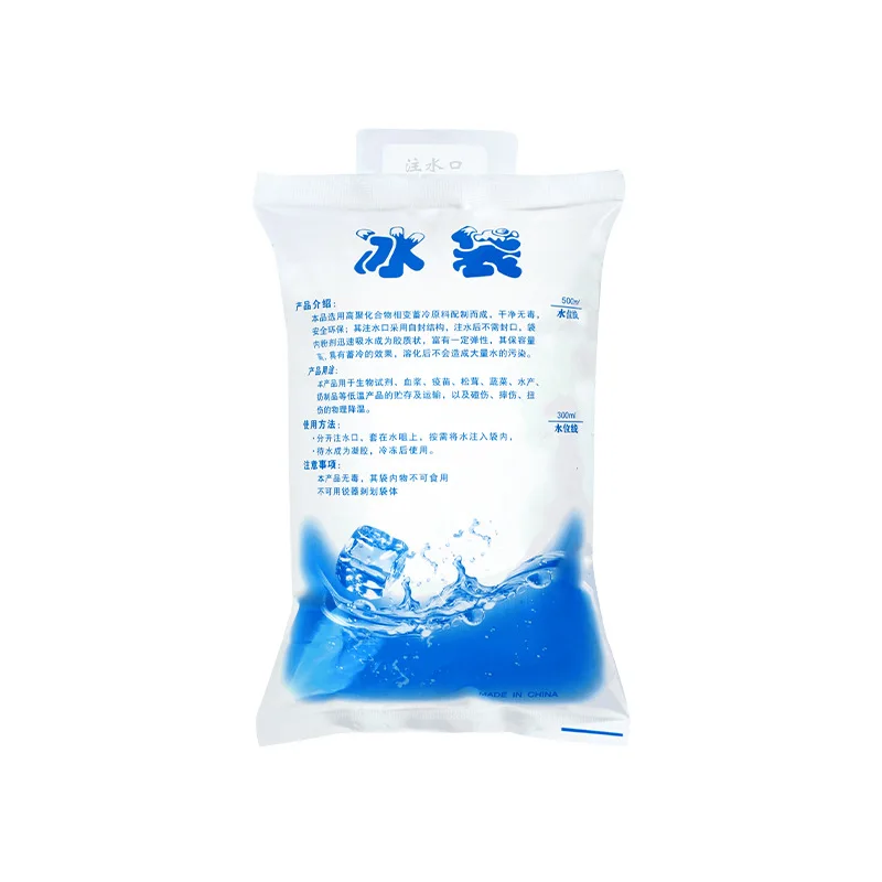 Thickened environmentally friendly water-filled ice bag seafood refrigeration and fresh-keeping refrigeration bag