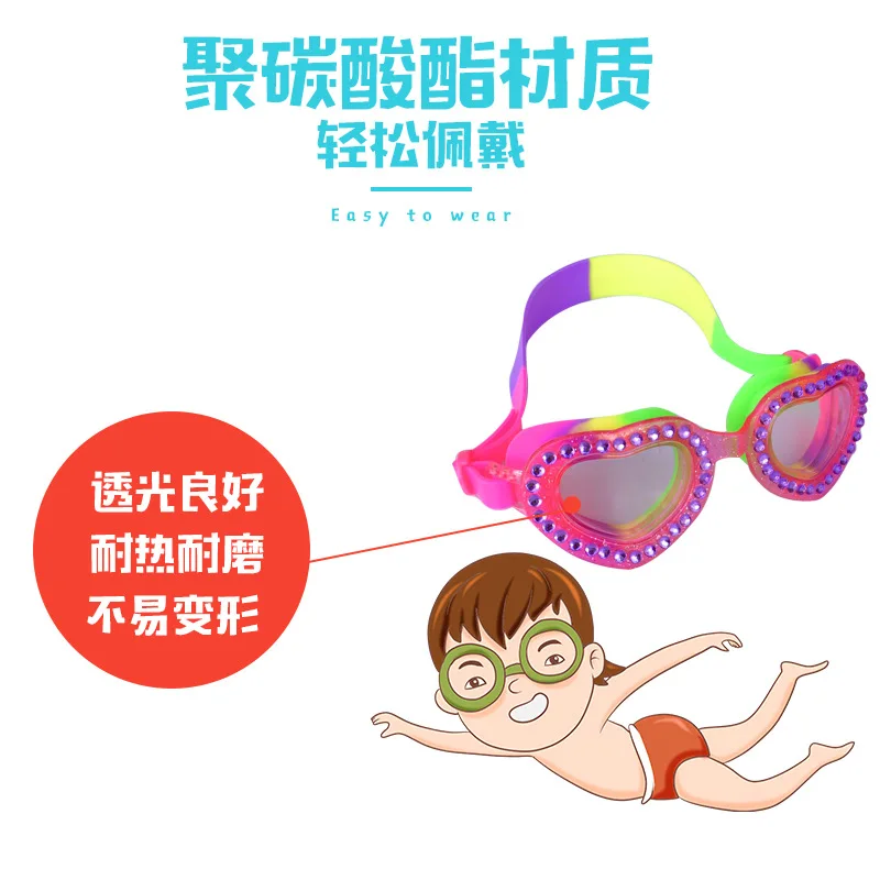 Children's Cartoon Baby Swimming Goggles Private Waterproof anti-fog Mirror Goggles 3