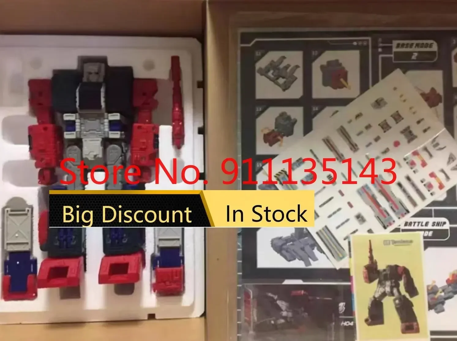 

Toyworld Tw-h04G Infinitor Tw-h04G Grant Maximus In Stock